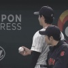 大谷、WBC初ヒットの村上に偽の記念球を渡す