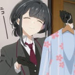 繋ぎ