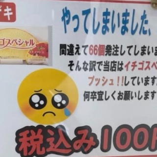 ニッカ シングルカスク余市 1990-2010 日本丸就航20周年記念 61