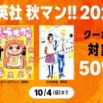 PCパーツまとめ