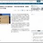 NHK「助けて！受信料収入が402億円も減っちゃったの！」受信契約件数も半年で27万件減る