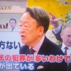 【米国】記者「強制送還された不法移民のうち何人に犯罪歴がありますか？」 政府「全員です。不法入国は犯罪です」