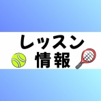 P-SHIFT Tennis Club