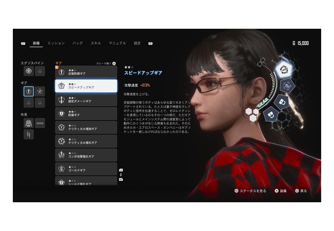 『ステラーブレイド』面白いけど結構難しくね？ｗ