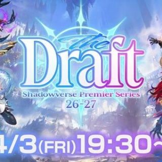 『シャドウバース』プロゲーマー、加藤純一さんのチームを暴言で批判しまくる→運営がブチギレで声明発表