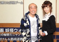 島崎遥香がゲスト声優として出演している「映画 妖怪ウォッチ」がメガヒット！歴代邦画初動記録で1位に！