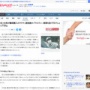【マジかよ】渡部建さん復帰を狙うテレビマンが登場「批判も含めて注目されることは間違いない」