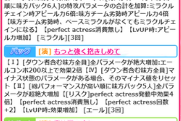 ゲームなんとけ すごろく