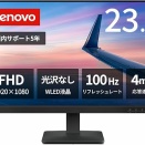 【44%オフ相当】【Amazon.co.jp限定】Lenovo モニター L24-41 日本国内5年保証/23.8インチ/フ…