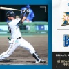 【エキシビションマッチ日ハムvsDeNA】日ハム逆転勝ちでDeNAをスイープ！緊急登板の村田が4回1失点、郡が決勝打！