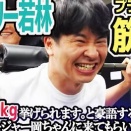 オードリー若林、芸人が体鍛える、小説を書く…SNSで「芸人が何やってんねん」の声に反論「自分は何にも頑張ってないダニ野郎だから」