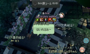 ちゃんと交易所でPT募集を出すあすせんちょｗ