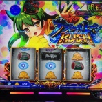 広川のまぁまぁ逆壱拾万枚