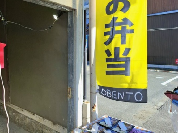 お弁当　虹膳　(こうぜん)　香川県高松市