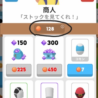 へなちょこマッピング