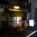 築地 はなふさ5