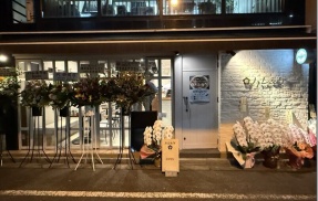 ハレ＆ケ＠市ヶ谷