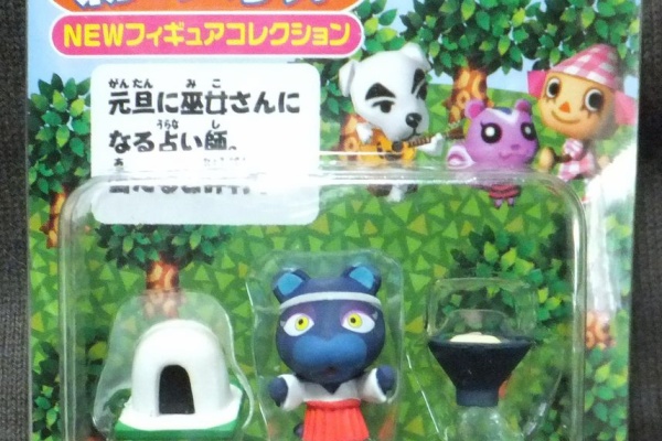 クーネル - 森をつくろう！NEWフィギュアコレクション