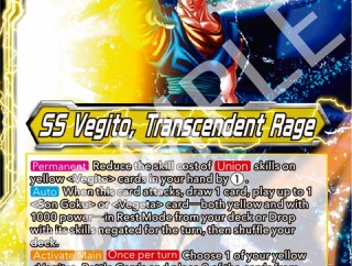ドラゴンボール超カードゲーム マスターズ ULTRA-BOUT PRISMATIC CLASH【4種のカード画像　追加】