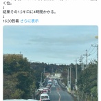 1Dayパス買ってムーミン谷に行こうとした車カスさん。渋滞で16:30に到着し泣き崩れる。