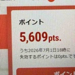 金持ち父さんになるために…