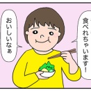 1万500円で大満喫【HISバスツアー③】群馬・町田屋のゆばすくい体験！