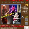 2025年７月６日(日)@富士ANIMAL NEST 下山武徳(Vo) 江口正祥(Gt) 松本慎二(Ba) 向山テツ(Dr)『北の酒Bar-S ちょっとTOURs 2025 Special３Days SHOW』