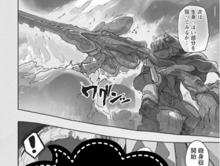 量子学的武器、銃器アラカブキと弾頭アラカブキ（長くなるので休みながら書きます・・・）