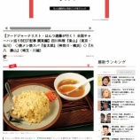 �ء����̴��֥ۡԥ󥺥�NEWS��20260214�����٤β���