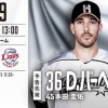【日ハムvs西武9回戦】7（一）清宮幸太郎