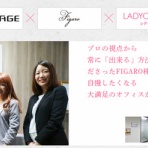 レディくるからの企画制作物のワンポイントアドバイス