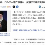 コノユビニュース