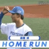 【フレッシュオールスター2022】日ハム達孝太、阪神遠藤に先頭打者ホームランを浴び1回1安打2奪三振1失点