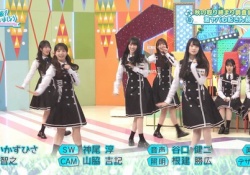 日向坂46、回転してスカートが舞い上がり生足がしっかりと見えてしまう
