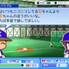 速報　『パワプロ2026』サクセスの新情報が判明！
