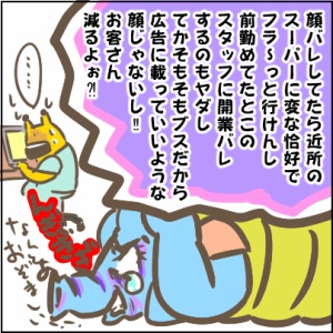 92-3