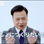 子育てフレフレ速報