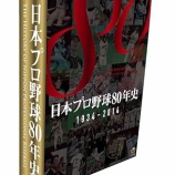 『エクスパンションは何のため?』の画像