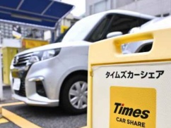 【悲報】タイムズカー会員160万人の運転免許証が『トクリュウ向けの無料配布リスト』になって大炎上！前代未聞の集団訴訟ドミノへwww