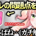 ホロライブ速報