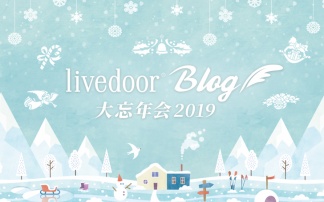livedoor