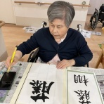 ホームステーション蓮根のblog