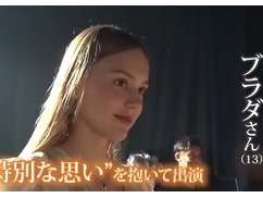 【画像】日本で避難生活を送っていたウクライナ美少女(13)の4年後、変わり果てた姿(17)で発見される・・・