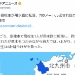 ガハろぐNewsヽ(･ω･)/ｽﾞｺｰ