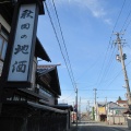 刈穂 ホワイトラベル 白麹仕込純米酒【秋田の地酒 高良酒屋】