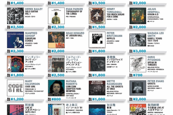 お買い得　新品未使用　ユニシティ ハーバリスト 2022年9冊セット 214 売り尽くし 新品未使用 『ゼクシィ』付録 PAUL&JOEポール