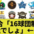 時事ネタおもしろオリジナルブログ