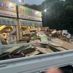 ニッキのＳｍａｒｔなＢｌｏｇ