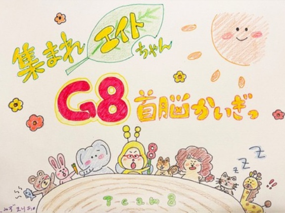 まとめポータル ライブドアブログ