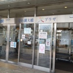 OKOTのんびり高原暮らし日記